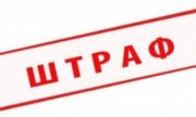 В Самарской области сельчанку оштрафовали за унижение знакомого в групповом чате