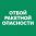 На территории Самарской области объявлен ОТБОЙ «Ракетной опасности».