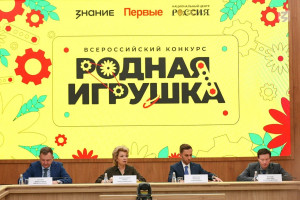 Участница из Самарской области одержала победу в конкурсе «Родная игрушка» в номинации «Идеи игр и игрушек»