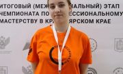 Студентка из Самарской области представляет регион на Чемпионате высоких технологий