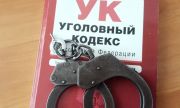 В Самаре конфликт с пешеходом во дворе многоквартирного дома закончился для мужчины приговором