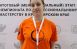 Студентка из Тольятти представляет Самарскую область в финале Чемпионата высоких технологий
