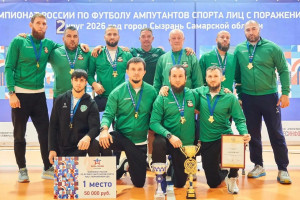 В Сызрани состоялся второй круг чемпионата России по адаптивному футболу
