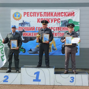 Конкурс «Лучший государственный инженер-инспектор» прошёл 16 сентября в Уфе на базе учебного центра «Перспектива».