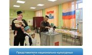 19 сентября в Самаре продолжается голосование за кандидатов в Госдуму РФ и Самарскую Губернскую Думу