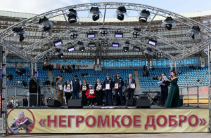 На днях в Тольятти подвели итоги Премии конкурса «Негромкое добро» и чествовали победителей.