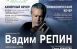 Самарская филармония приглашает на вечера в рамках Транссибирского Арт-Фестиваля 2026
