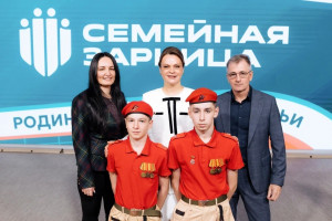 Семья из Самарской области представит регион в финале второго сезона Всероссийской игры «Семейная зарница