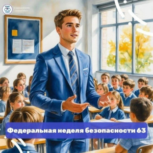 Стартовали мероприятия Всероссийской недели безопасности дорожного движения для детей, родителей и педагогов