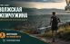 «Волжская жемчужина» вновь объединила любителей бега
