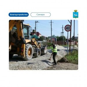 В Самаре в текущем сезоне дополнительно выделены средства на ремонт дорог