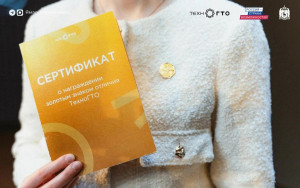 В Самарской области стартует новый сезон сдачи нормативов ТехноГТО