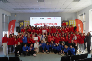 В Тольятти стартовали «Университетские смены» для школьников из Луганской Народной Республики