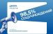 98,5% социальных учреждений Самары готовы к отопительному сезону