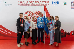 В Самаре проходит финал Всероссийского конкурса «Сердце отдаю детям»