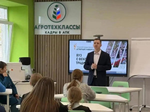 Высшая школа приходит в общеобразовательные учреждения 63-региона