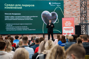 Самарская область стала первым регионом, где было подписано соглашение с Академией развития гражданского общества «Добрино»