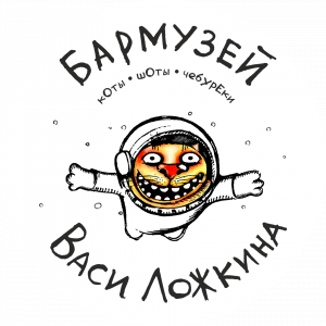1 октября в Самару приезжает Вася Ложкин