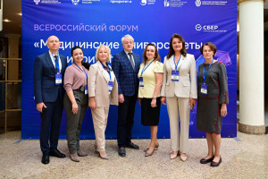 В Самаре начал работу форум «Медицинские университеты в Приоритете». Мероприятие проходит при поддержке Министерства здравоохранения РФ, Министерства науки и высшего образования РФ и ФГАНУ «Социоцентр» на базе СамГМУ.