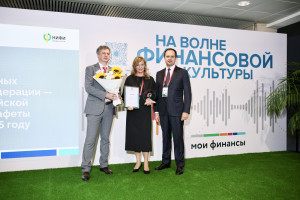 Самарская область заняла первое место и стала лидером среди субъектов Российской Федерации в рамках Всероссийской просветительской эстафеты «Мои финансы».