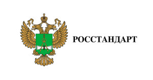 В Самарской области отметили 100-летний юбилей со дня создания метрологической службы