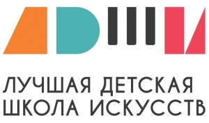 Самарская школа искусств стала лучшей в Приволжье