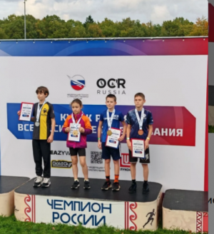 В Москве прошли всероссийские соревнования по гонкам с препятствиями для детских категорий в дисциплинах «3 000 метров» и «суперспринт».