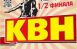 Полуфиналы Самарской областной лиги КВН трудовой молодежи пройдут 2 и 7 октября