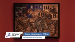 Самарская область присоединилась ко Всероссийскому спортивному диктанту