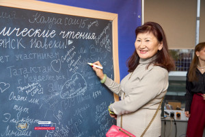 Подведены итоги заявочной кампании IV Всероссийских педагогических чтений конкурса «Моя страна – моя Россия» Президентской платформы «Россия – страна возможностей».