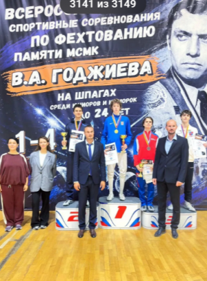 Во Владикавказе завершились всероссийские соревнования по фехтованию памяти мастера спорта международного класса Владимира Годжиева.