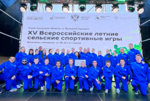 В Нижегородской области в деревне Большой Суходол состоялись XV всероссийские летние сельские спортивные игры, посвященные Году единства народов России.