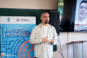 Финальный маршрут: «Лабиринт решений 2.0» приглашает самарскую молодежь сделать свой выбор