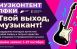 До 27 октября 2026 года вы можете подать заявку на создание ценностно ориентированного музыкального аудиовизуального контента для детей и молодёжи. К участию приглашаются юридические лица и индивидуальные предприниматели.