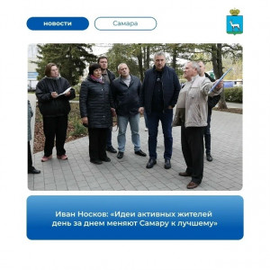 В поселке Управленческом благоустроили сквер на улице Ногина, 11