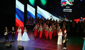 С 7 по 11 октября 2026 года в Могилёве (Республика Беларусь) проходил XIX фестиваль «Молодёжь — за Союзное государство». Участниками масштабного творческого мероприятия стали более 200 молодых талантов из Беларуси и России.