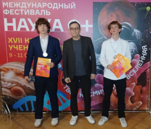 Конкурс «Учёные будущего» прошёл в Москве в рамках фестиваля «Наука 0+».