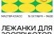 В Самаре в "Заварке" состоится мастер-класс «ЭКОлежанки для ЗООприютов»