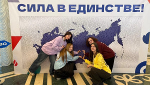 Студенты СПО из Самарской области представили регион на V Молодежном слете Амбассадоров «Профессионалитета»