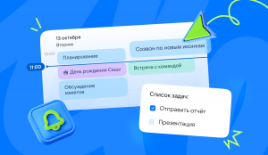 треть россиян доверила бы ИИ рутину в работе и личных делах