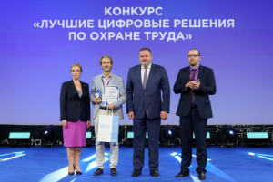 Платформа ЭРМ КОТ заняла первое место во Всероссийском конкурсе Минтруда России «Лучшие цифровые решения по охране труда» в номинации «Лучшие цифровые решения по учёту, анализу данных и автоматизации процессов системы управления охраной труда».