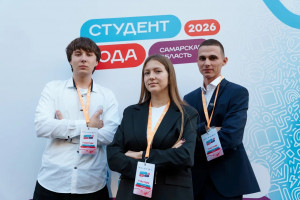 С 14 по 16 октября в Самаре прошёл очный этап Конкурс по присуждению премии в области развития профессионального образования Самарской области «Студент года 2026».