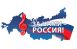 Музыкальные коллективы и исполнителей из Самары приглашают к участию в XXIX областном фестивале «За нами – Россия!»