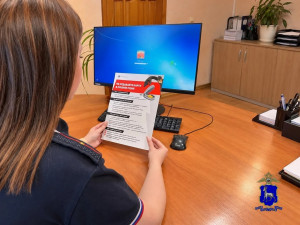 В Жигулевске 19-летний предстанет перед судом за передачу банковских данных