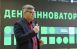 22 октября 2026 года в технопарке в сфере высоких технологий «Жигулёвская долина» состоялся День инноватора, который собрал технологических предпринимателей, представителей образовательных учреждений региона и целого ряда институтов развития.