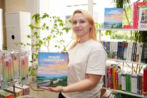 Самарская областная универсальная научная библиотека стала победителем ежегодного всероссийского конкурса среди библиотек для выявления лучших практик работы.