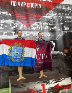 В Нижнем Новгороде завершились первенство Приволжского федерального округа по чир спорту и спортивный фестиваль «Чир на стрелке» ПРО.