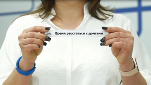 В октябре 2026 года «РКС-Самара» направили абонентам-должникам почти 40 тысяч ярко-жёлтых уведомлений-требований об оплате задолженности.
