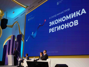 Министр экономического развития и инвестиций Самарской области Павел Финк принял участие в IV Съезде региональных министров экономики.