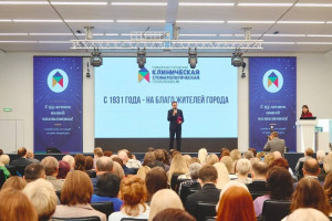 В Самарском государственном медицинском университете состоялось торжественное мероприятие, посвященное 95-летию Самарской городской клинической стоматологической поликлиники № 1. Учреждение основано 26 октября 1931 года.